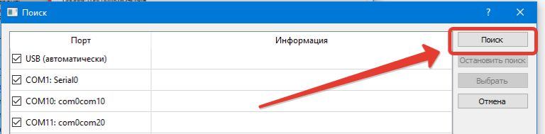 Тест драйвера ккт команда не поддерживается в данном режиме