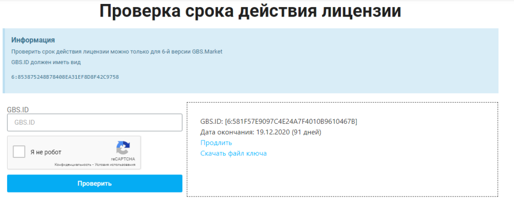 Срок действия лицензии автокад истек что делать