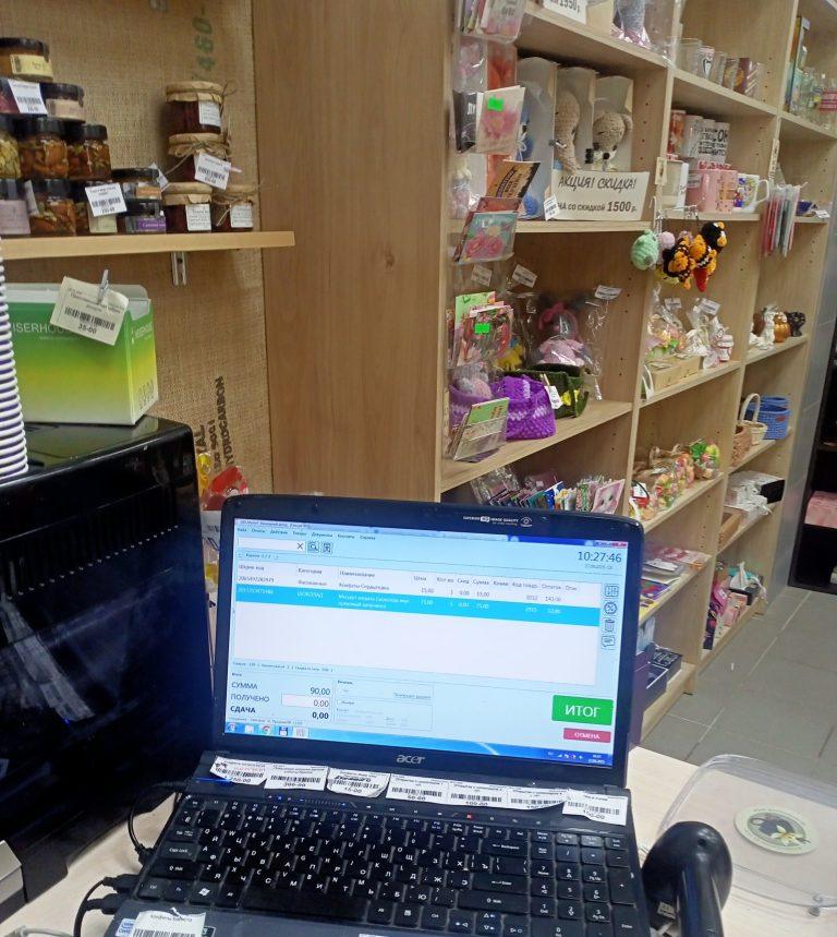 Магазин «Чай/Кофе», ИП Валов А. О.