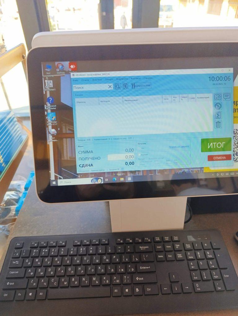 Кофейня «Центр», ИП Магомедов Р.М.