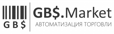 gbs.market, gbsmarket, автоматизация, торговли, программа, магазин, кафе, логотип