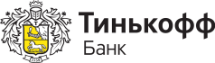 тинькофф